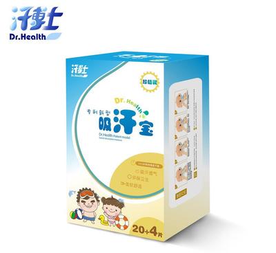 汗博士專利產(chǎn)品 嬰兒一次性便捷吸汗巾、隔汗墊背巾，工廠批發(fā)24片裝