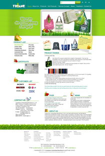 偉業(yè)鋁材設(shè)計(jì)與國(guó)內(nèi)代加工廠的外貿(mào)網(wǎng)站設(shè)計(jì)策略