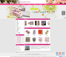 嘉定網(wǎng)絡(luò)服務(wù)專家 從網(wǎng)站建設(shè)到淘寶店鋪裝修，一站式解決方案